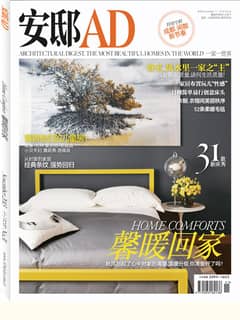 Architectural Digest China December 2012