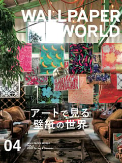 Wallpaper World, Spring/Summer 2022