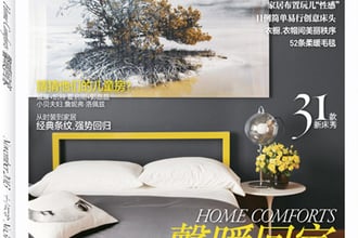 Architectural Digest China December 2012