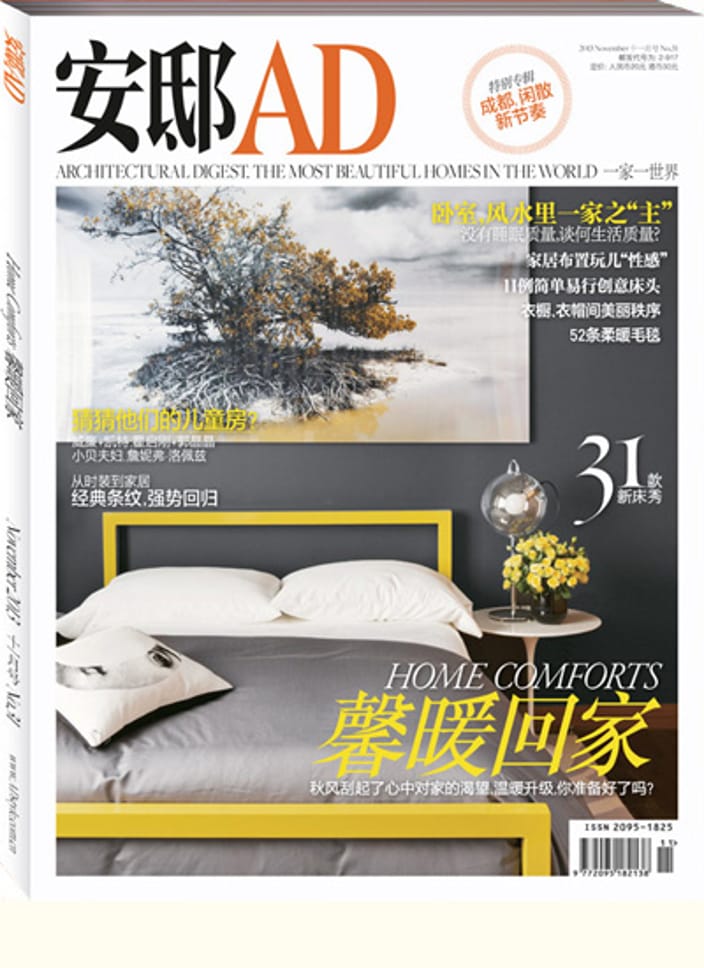 Architectural Digest China December 2012